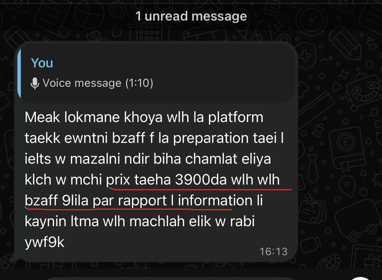 رسالة تلميذ يقول أن المنصة تستحق أكثر بكثير من 3,900 دج
